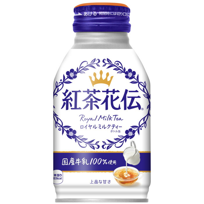 楽天市場】コカ・コーラ 紅茶花伝 ロイヤルミルクティー 440ml ペットボトル 24本 : 格安飲料専門店ドリンクパートナー