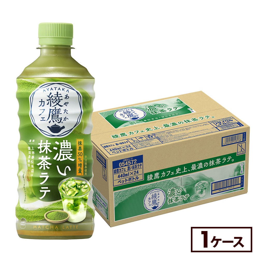 深夜の抹茶ページ 満果惣 抹茶せんべい 1箱（10枚入）| コープこうべネット