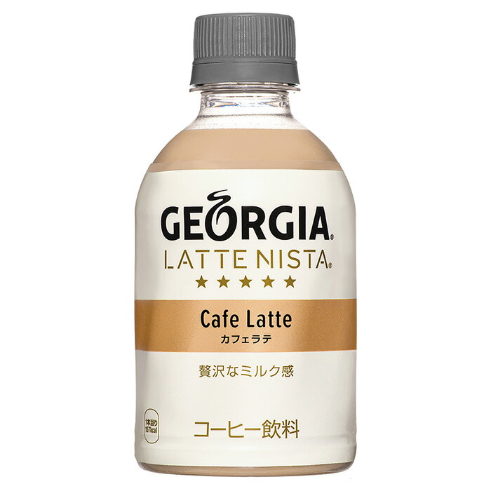 でおすすめアイテム。 ジョージア ジャパン クラフトマン カフェラテ PET 500ml 送料無料 合計 72 本 24本×3ケース  ジャパンクラフトマン カフェオレ コーヒー カフェオ fucoa.cl