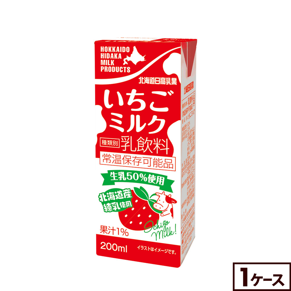 楽天市場】【送料無料】九州乳業 『みどり いちごミルク（ロングライフ