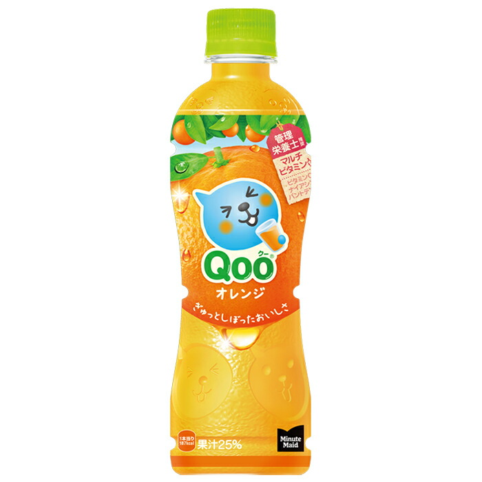 Qoo 水色ストラップ 16個セット　コカ・コーラ　Qoo 楽天市場】【コカ・コーラ】ミニッツメイド Qoo (クー) PET