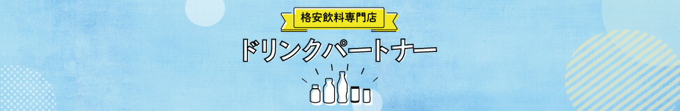 ʰ°Źɥ󥯥ѡȥʡʤ濴ˤƤ갷äƤޤ