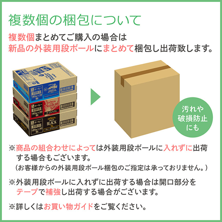 コカ 【当店一番人気】 コーラ 3箱セットで送料無料 ゼロ160ml缶×30本×3箱