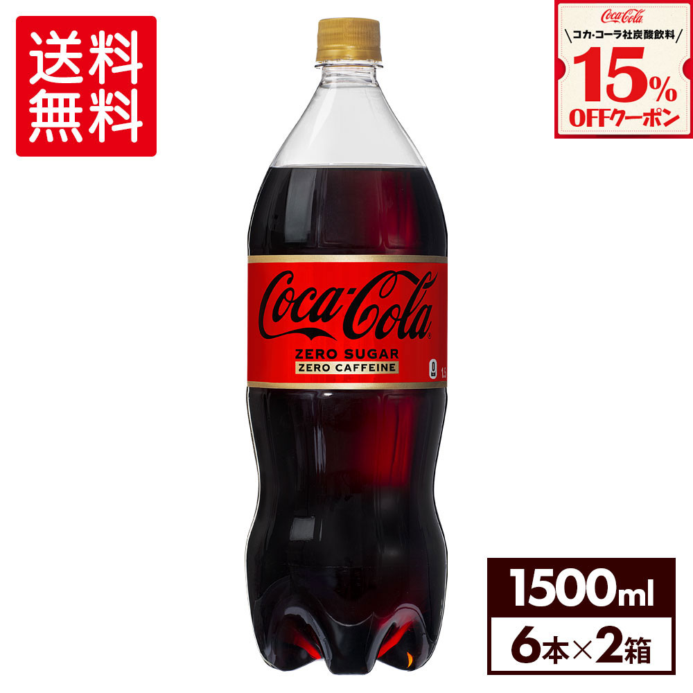 〜KAZUさま用〜 739● コカ・コーラ ドリンクボード ２枚セット KAZUさま用〜 739○ コカ・コーラ ドリンクボード 2枚セット