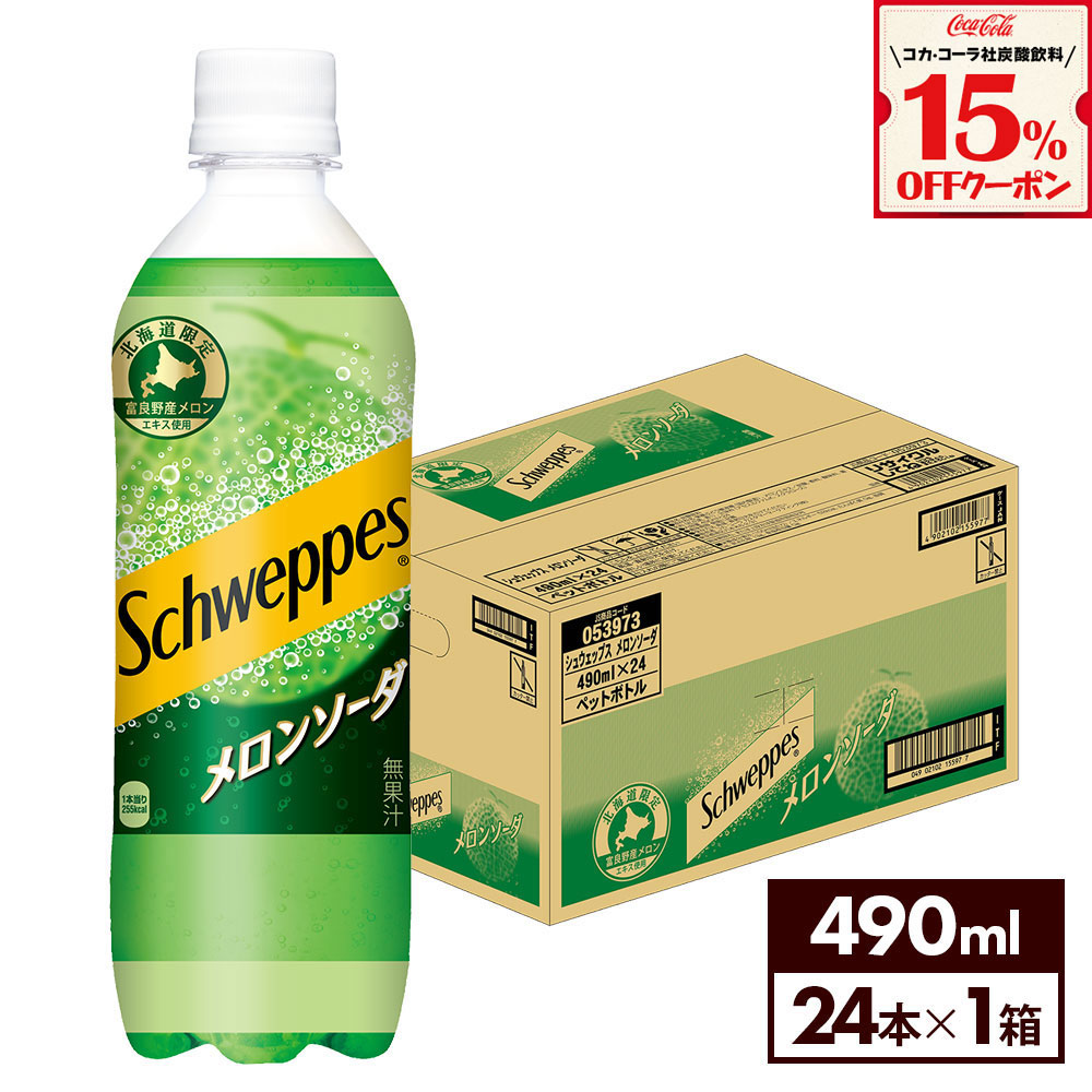楽天市場】【15%OFF炭酸飲料クーポン対象 9/30 23:59まで】コカ