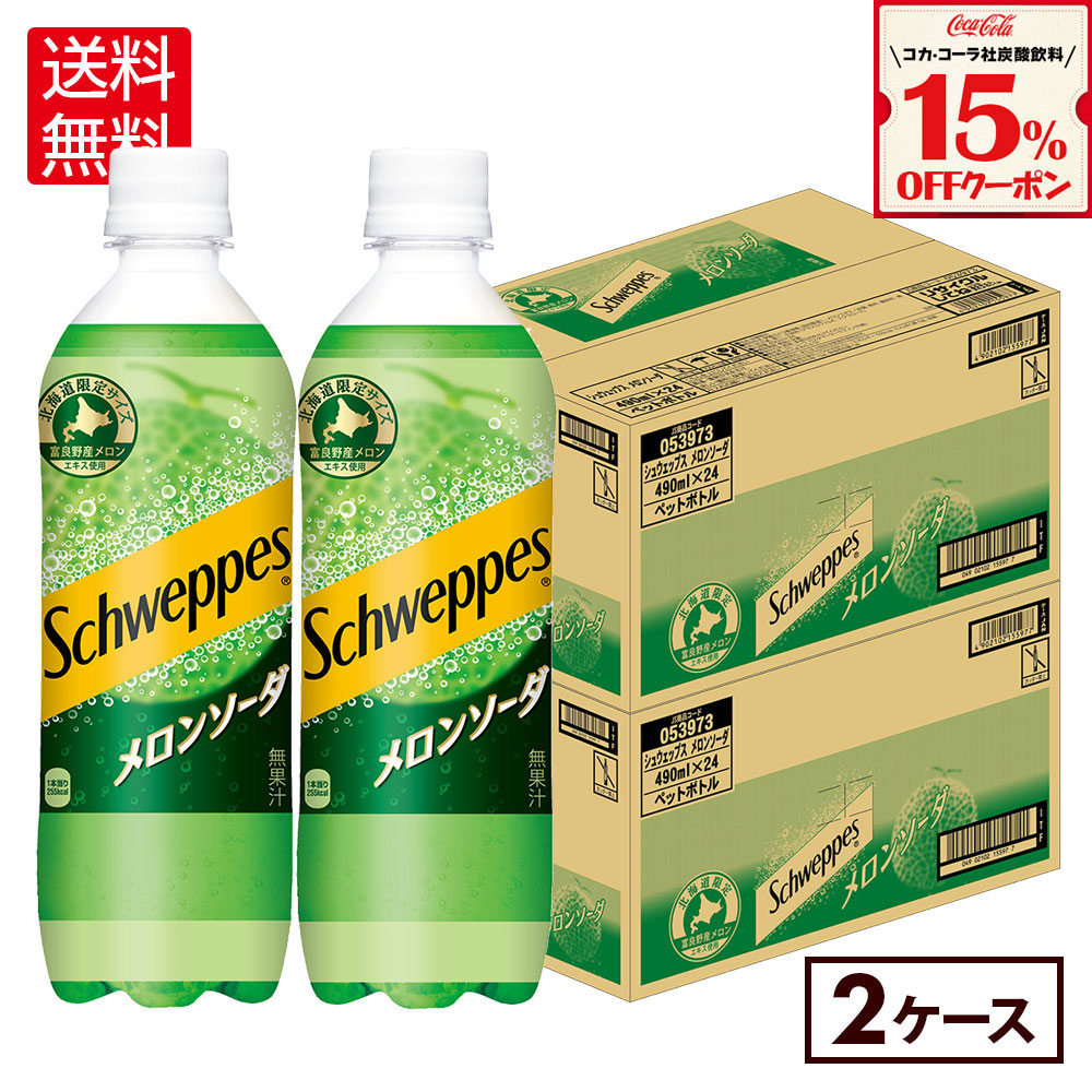 楽天市場】【15%OFF炭酸飲料クーポン対象 9/30 23:59まで】コカ