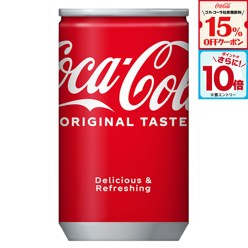 コカ・コーラ　超希少未開封空缶　タブクリア　coca-colaTabClear 当時物 送料込み 希少「コカコーラ タブクリア 空き缶」93年4月9