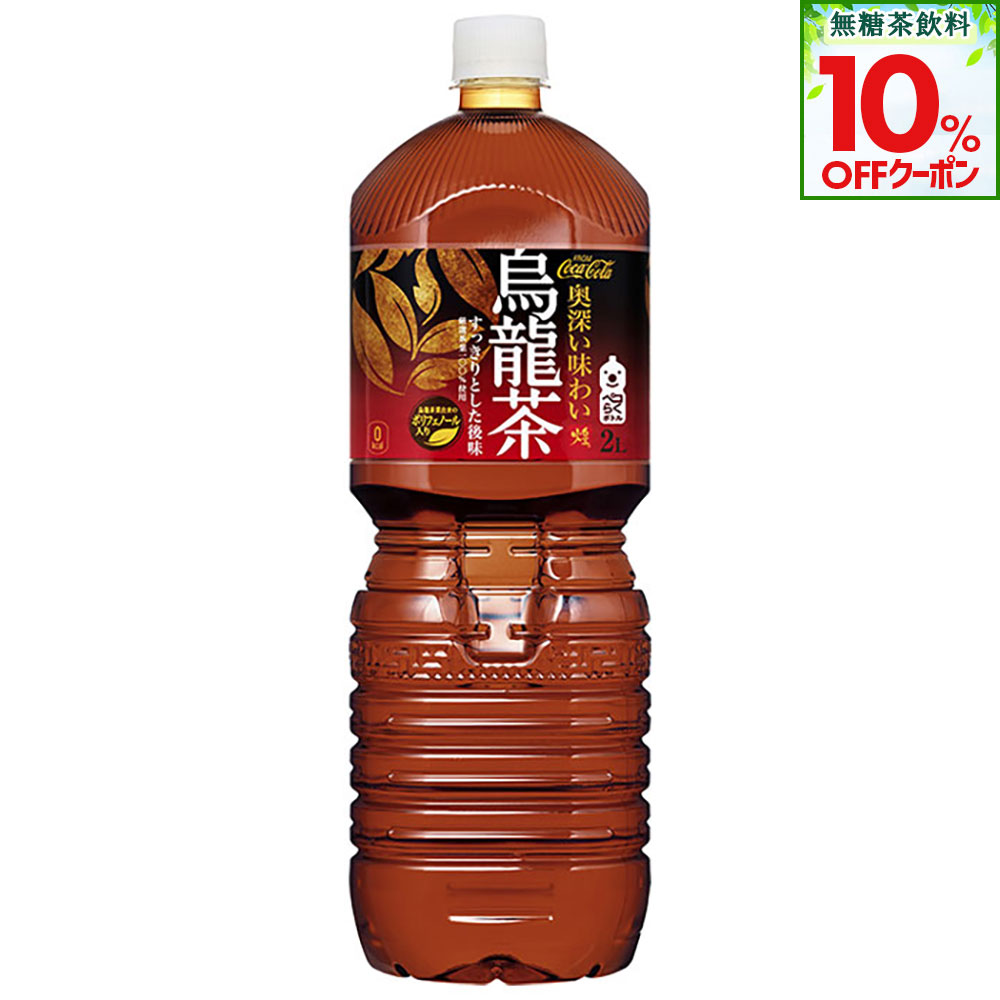 ウーロン茶 40658-0000.jpg