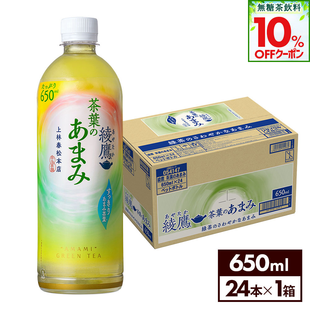 あやさん専用 liquor-boss1_30421