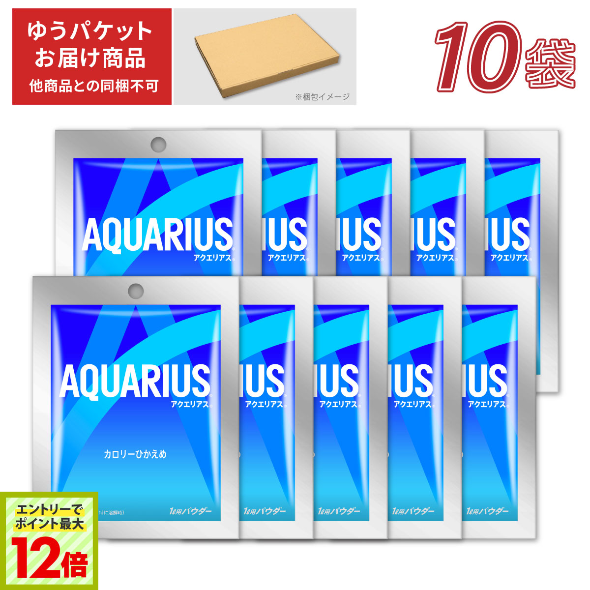 AQUARIUS アクエリアス 48g×5袋 20箱 AQUARIUS アクエリアス 48g×5袋 20箱