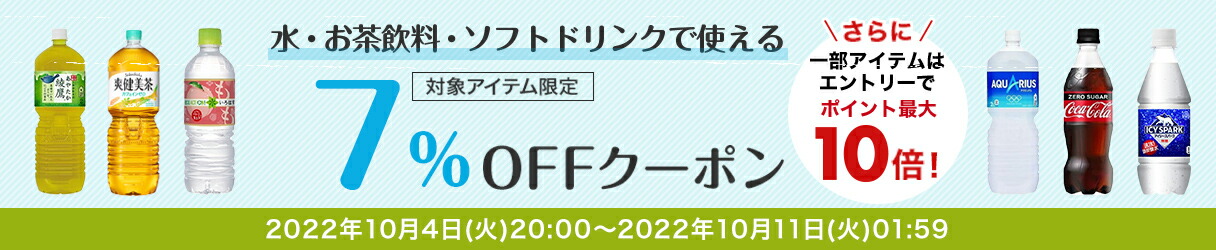 楽天市場】【10/11 1：59迄 ｴﾝﾄﾘで更に5倍&ｸｰﾎﾟﾝ対象】ジョージア 