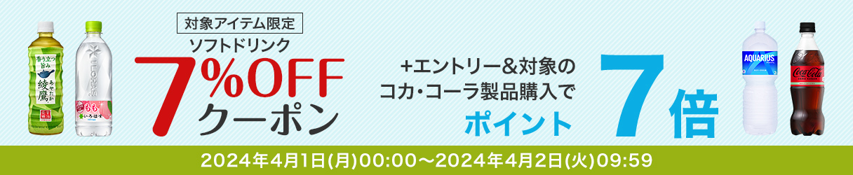 楽天市場】コカ・コーラ コーヒー ジョージア THEシリーズ 選べる より