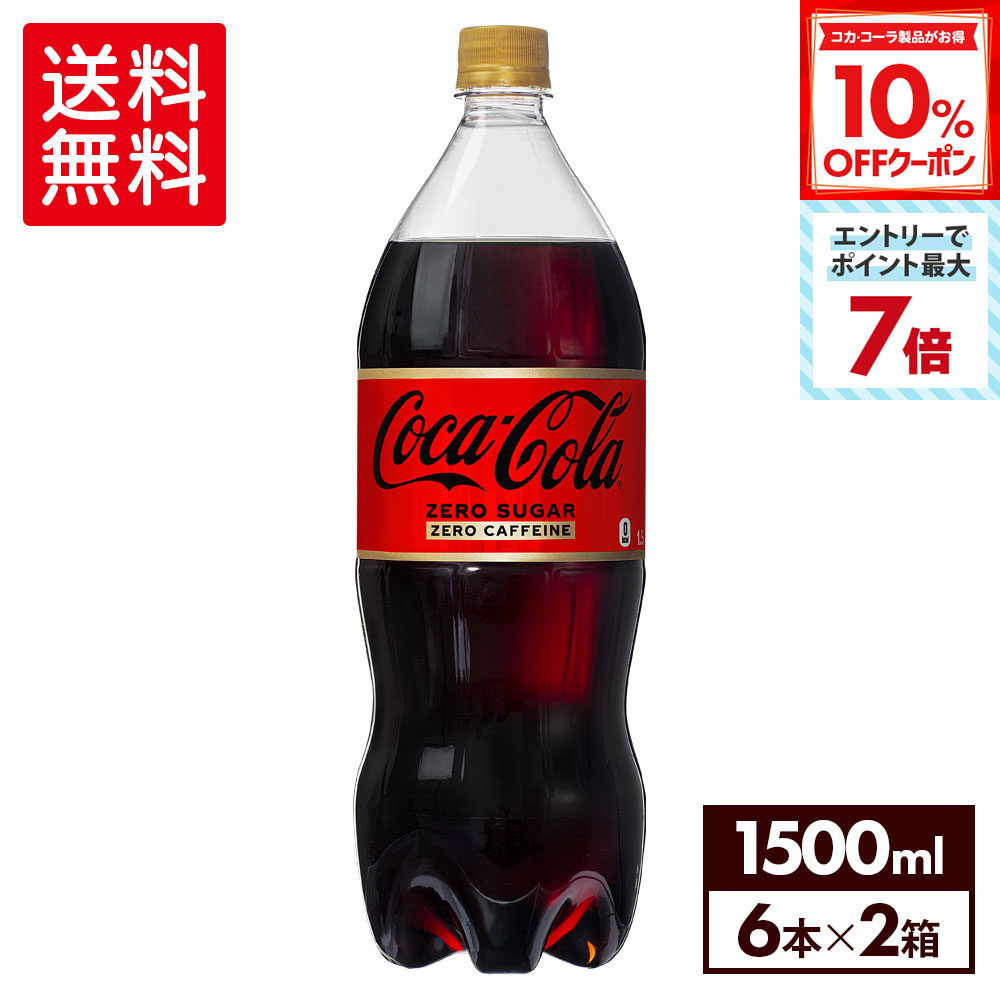 コカコーラ パラソル 1本 新品・未使用『コカ・コーラ (ビーチパラソル) 』【レトロ
