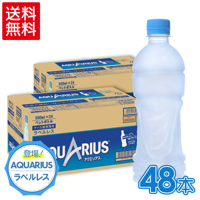 楽天市場】アクエリアスハンディパック300ｇ×30本 : 格安飲料専門店ドリンクパートナー