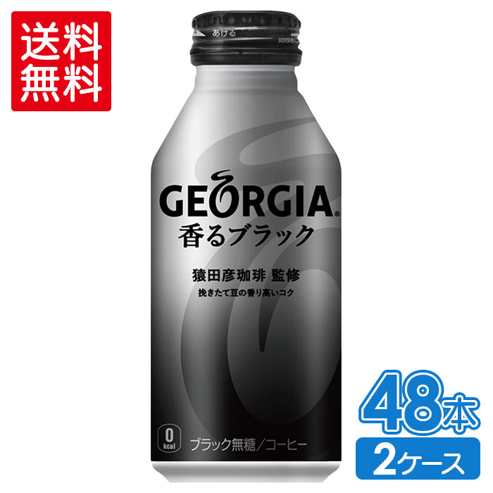 コカ・コーラ ファンタ オレンジ 350ml 1セット（6本）