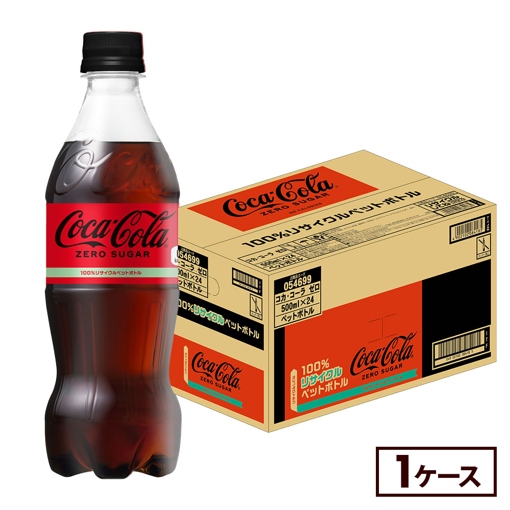 Coca-Cola 24本入りプラ用と木箱 希少 CocaCola コカコーラ
