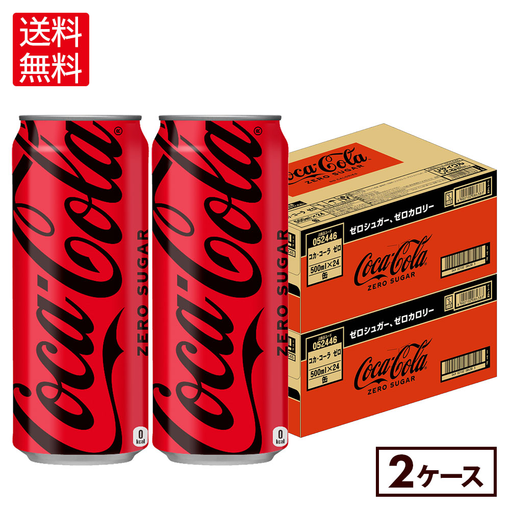日本コカコーラ コカ・コーラ ゼロ 250ml×30本 缶 (炭酸飲料