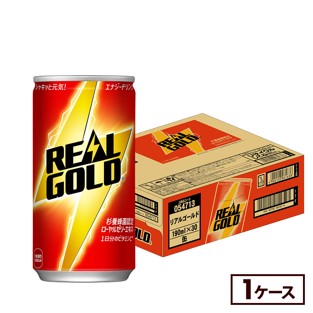 楽天市場】リアルゴールド(190ml*30本入)【リアルゴールド