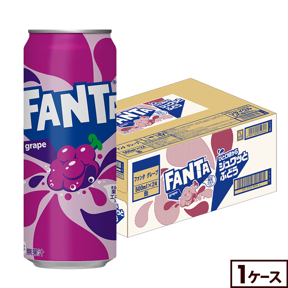 楽天市場】コカ・コーラ ファンタ グレープ 250ml 缶 30本 : 格安飲料
