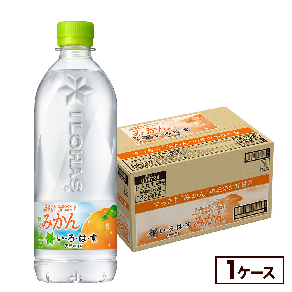 楽天市場】コカ・コーラ い・ろ・は・す アソートセット 飲み