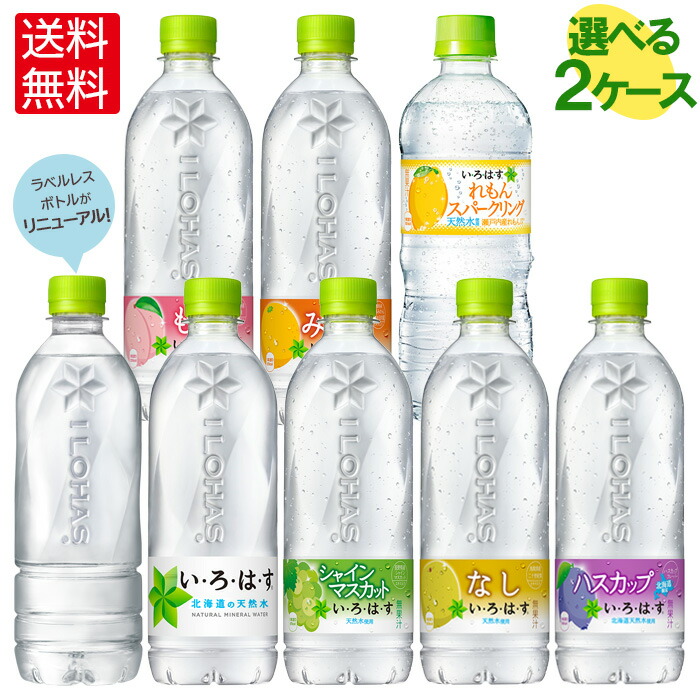 いろはす天然水 1ケース☆ 酒