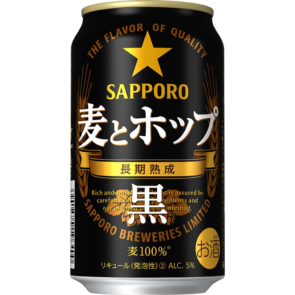 21時半まで！サッポロビール 350ml & 350ml　　　1箱ずつ Amazon.co.jp: サッポロ 黒ラベル 350ml 6缶 : 食品・飲料・お酒