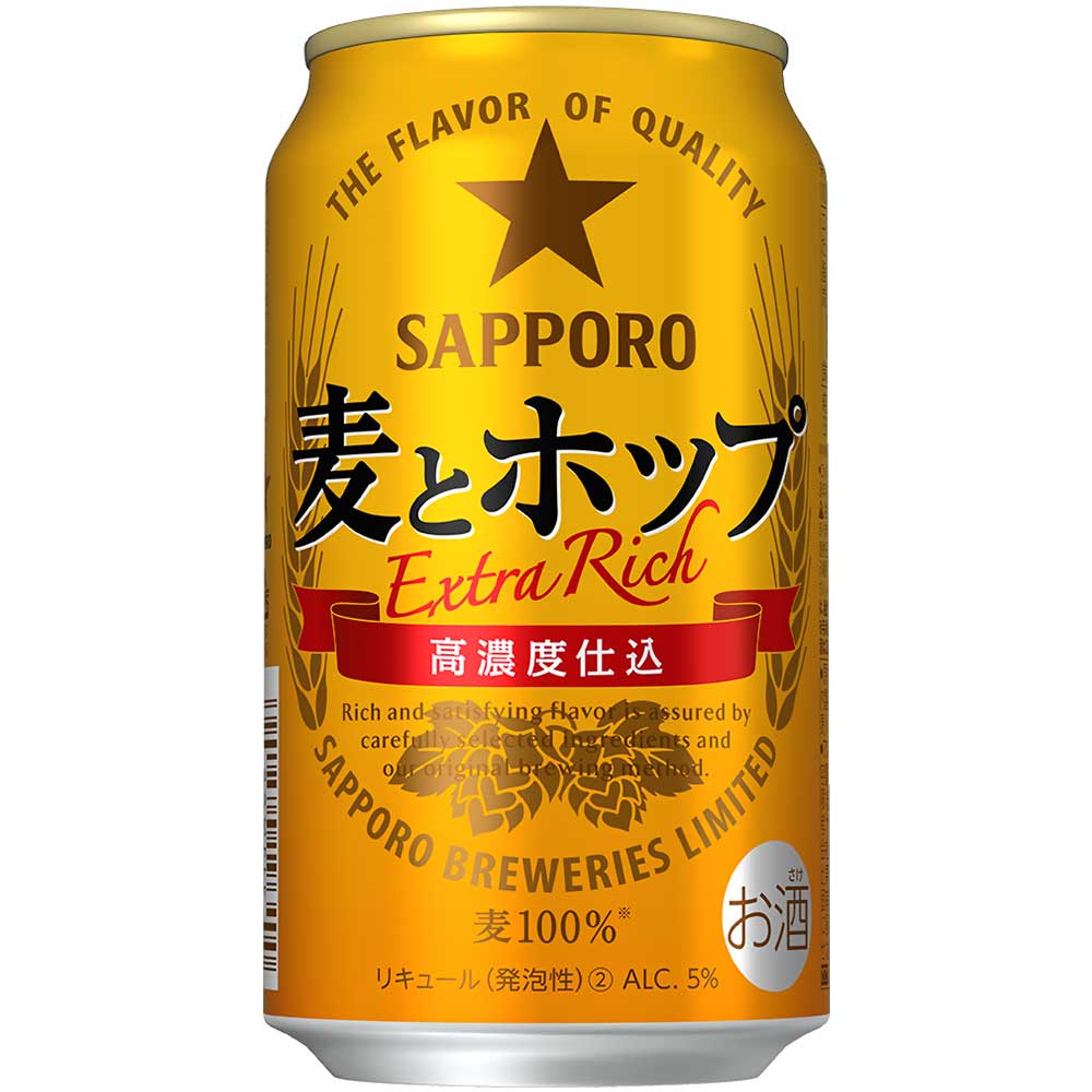 【５２本】500ml缶８本、350ml缶44本の詰合せ　PSBやブランデーソーダ サッポロ クラフト スパイスソーダ 350ml缶｜格安・安いお酒の