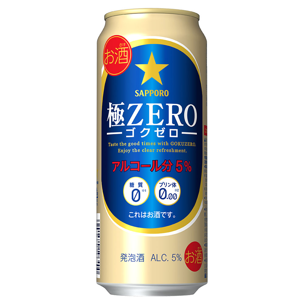 サッポロ 極ZERO ゴクゼロ 500ml 2ケース48本セット 発泡酒 ビール 缶ビール 缶 カン サッポロビール 男性 男 お酒 酒 糖質ゼロ 極ゼロ 糖質0 家飲み 宅飲み 晩酌 女性 女 おすすめ おいしい まとめ買い ギフト プレゼント 贈り物 お祝い 誕生日 内祝い お返し|ドリンク専門店 雫