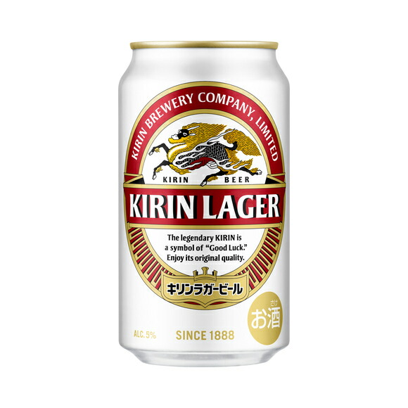 キリン - ウメw2/1》キリンラガービール350/500ml各24缶2箱セット キリン ラガービール 500缶 1ケース24本入り キリンビール