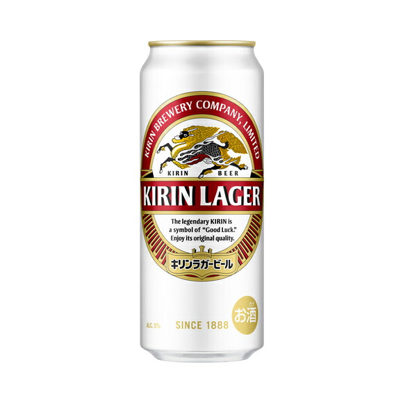 キリン ラガー 500ml 2ケース48本セット 生ビール ビール 缶ビール 缶 麒麟 キリンビール きりん 男性 男 お酒 酒 家飲み 宅飲み 晩酌 まとめ買い ギフト プレゼント KIRIN LAGER 最強 うまい 通好み レトロ 内祝 御祝 定番 10,926円