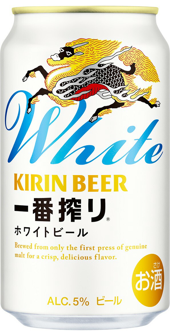 菜の花様用　キリン 一番搾りホワイト 350ml 2ケース ビール｜キリン 一番搾り ホワイトビール 350ml 缶 24本×2ケース