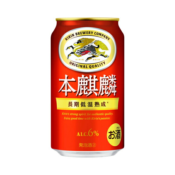 【お酒まとめ売り】プレミアムモルツ32本 本麒麟 13本 マルエフ3本 計48本 お酒まとめ売り】プレミアムモルツ32本 本麒麟 13本 マルエフ3本 計