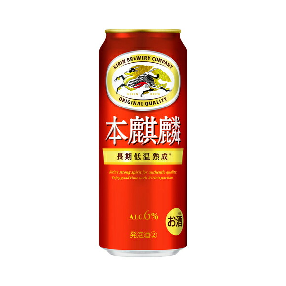 キリン 本麒麟 500ml 1ケース24本セット 送料無料 缶ビール 缶 麒麟 キリンビール きりん 男性 男 お酒 酒 家飲み 宅飲み おすすめ まとめ買い ギフト プレゼント 贈り物 お祝い 長期低温熟成 honkirin アルコール 6%