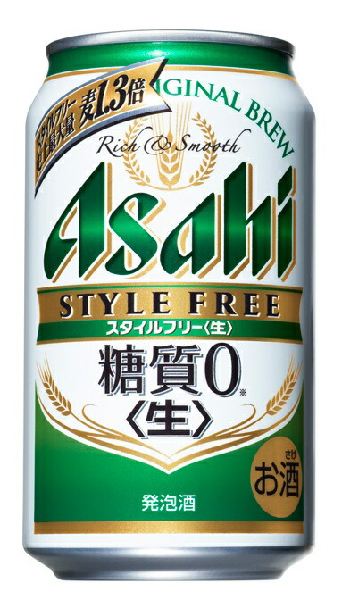 アウトレット品 アサヒ スタイルフリー パーフェクト 350ml缶 ×48本