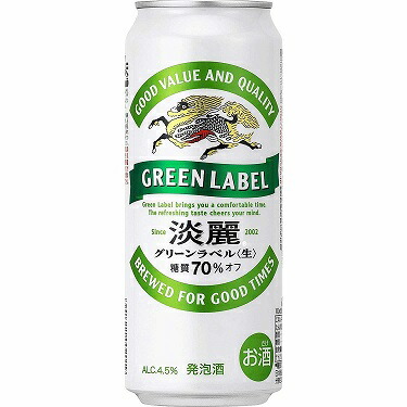 キリン 淡麗 グリーンラベル 500ml 1ケース24本セット 送料無料 発泡酒 ビール 缶ビール 缶 カン 麒麟 キリンビール きりん 男性 男 お酒 酒 家飲み 宅飲み 晩酌 女性 女 おすすめ おいしい まとめ買い ギフト プレゼント 贈り物 お祝い 誕生日 内祝い お返し