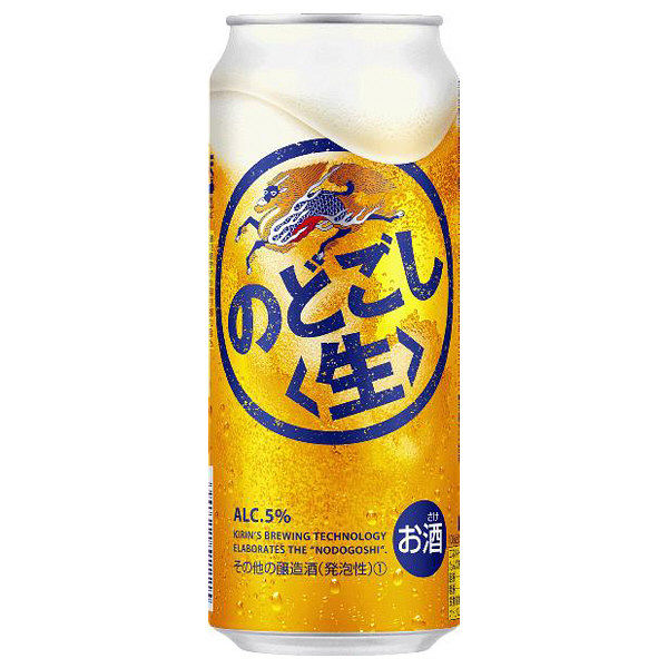 楽天市場】あす楽 キリン のどごし 生 500ml 2ケース48本セット 送料