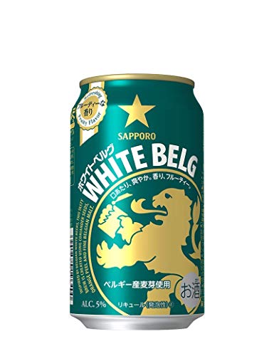 サッポロ ホワイトベルグ WHITE BELG 350ｍｌ 2ケース48本セット ホワイトベルク 新ジャンル 第３のビール まとめ買い
