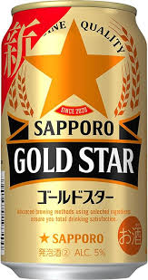 激レア！ハイネケン 海外 ビール beer ダーツライブカード 飲料 星 スター 1_693000000287_3.jpg
