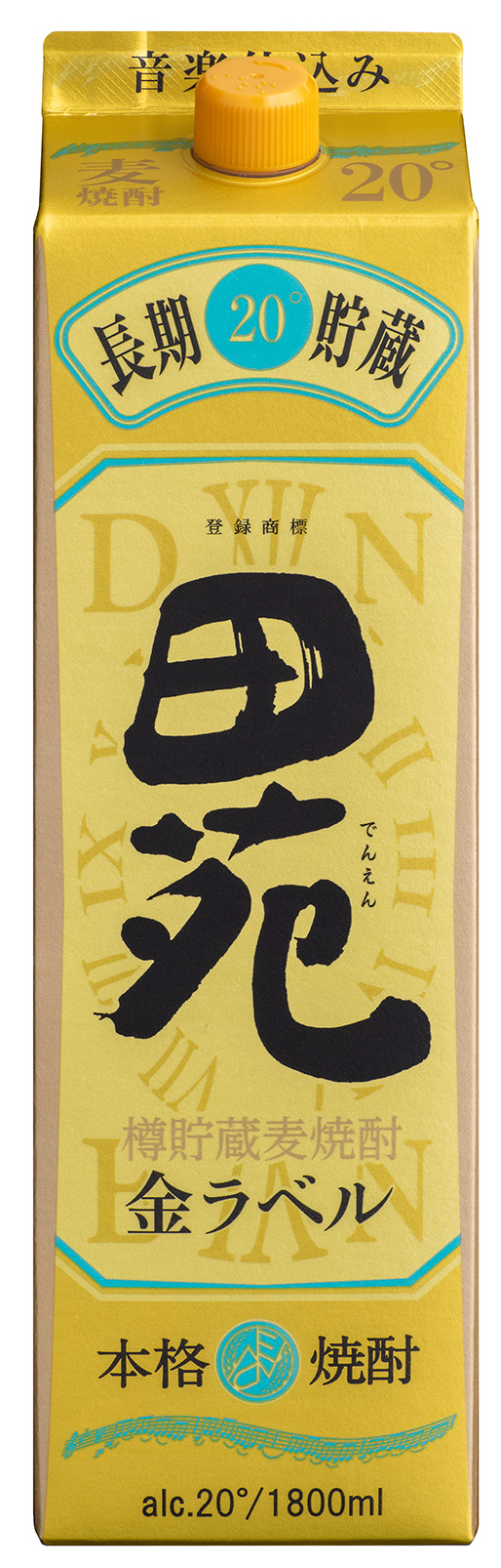 楽天市場】【送料無料】【あす楽！】田苑酒造 田苑(でんえん)金ラベル 本格樽貯蔵麦焼酎 20度 1.8Lパック(1800ml)１ケース６本 :  ドリンク専門店 雫