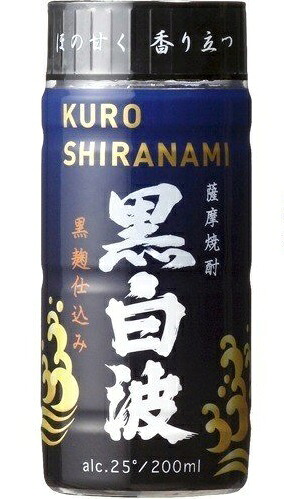 薩摩酒造 さつま黒白波 黒麹 25度 200mlペット 1ケース30本セット 本格芋焼酎 芋焼酎 焼酎 ペットボトル PET 焼酎セット 男性 男 いも焼酎 お酒 酒 家飲み 宅飲み 晩酌 おすすめ まとめ買い おいしい いも ギフト プレゼント 贈り物 お祝い 内祝い お返し 誕生日