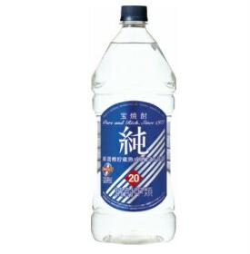 【送料無料】宝酒造 宝焼酎 純 20度 2.7Lエコペット １ケース（6本入）