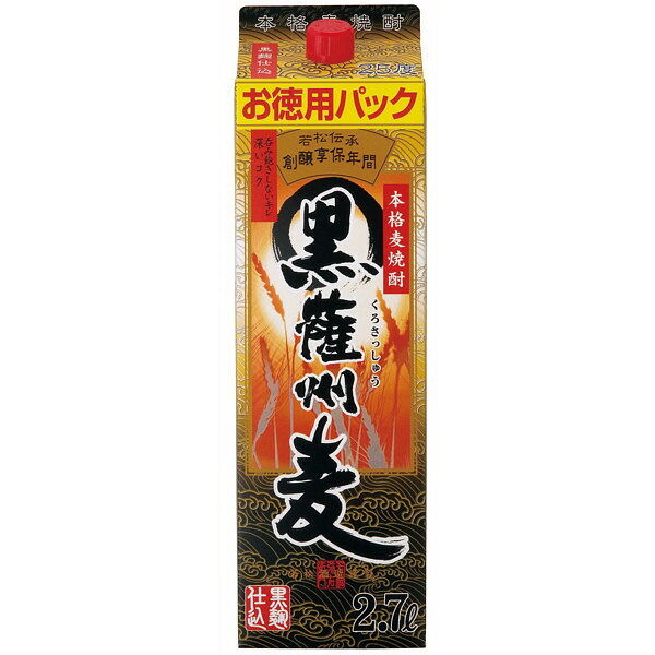 【！】若松酒造 本格麦焼酎 黒麹 黒薩州麦 25度 2.7Ｌパック １ケース（4本入）
