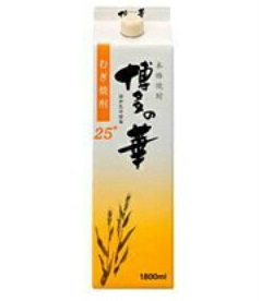 【2ケース】【送料無料】福徳長酒類 博多の華 本格麦焼酎 ２５度 1.8Lパック(1800ml) 2ケース(12本)｜ドリンク専門店 雫