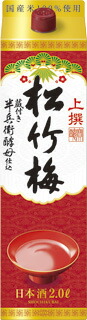 宝酒造 松竹梅 上撰 サケパック 2Lパック 1ケース6本セット 日本酒 2000ml 送料無料 紙パック 日本酒セット 男性 男 清酒 お酒 酒 家飲み 宅飲み 晩酌 女性 女 おすすめ 日本酒パック まとめ買い ギフト プレゼント 贈り物 お祝い 誕生日 内祝い お返し