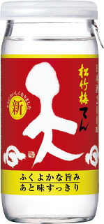 宝酒造 松竹梅 天 てん 200mlカップ 2ケース60本セット 送料無料 日本酒 13度 カップ 日本酒セット 男性 男 清酒 お酒 酒 家飲み 宅飲み 女性 女 おすすめ 日本酒カップ｜ドリンク専門店 雫