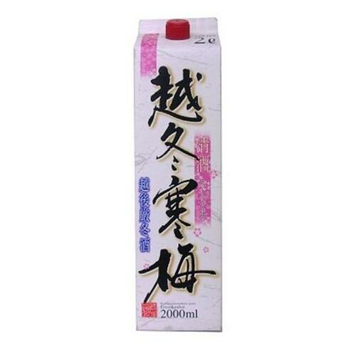 小山本家酒造 越冬寒梅 2Lパック 1ケース6本セット 日本酒 14度 2000ml 送料無料 紙パック 日本酒セット 男性 男 清酒 お酒 酒 家飲み 宅飲み 晩酌 女性 女 おすすめ 日本酒パック まとめ買い ギフト プレゼント 贈り物 お祝い 誕生日 内祝い お返し