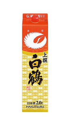 送料無料 白鶴　上撰　2000mlパック　1ケース(6本)（※東北は別途送料必要） あす楽 白鶴酒造 白鶴 サケパック上撰 2Lパック 1ケース6本