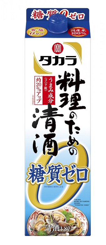 タカラ 料理のための清酒 糖質ゼロ 1.8Lパック 1ケース6本セット 宝酒造 日本酒 1800ml 送料無料 紙パック 料理酒 料理 日本酒セット 男性 男 清酒 お酒 酒 家飲み 宅飲み 女性 女 おすすめ 日本酒パック ギフト プレゼント 贈り物 お祝い 誕生日 内祝い お返し