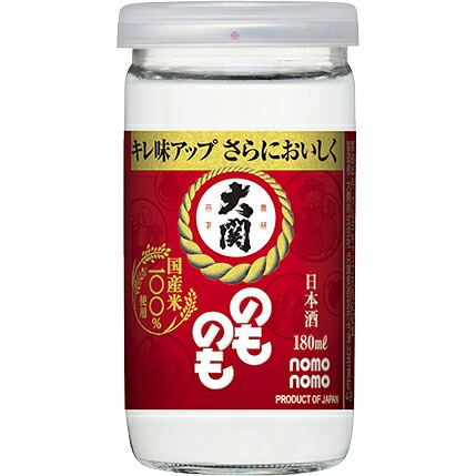 大関 のものも 日本酒 180ml瓶 2ケース60本セット 送料無料 OZEKI 瓶 ビン 日本酒セット 男性 男 清酒 お酒 酒 家飲み 宅飲み 女性 女 おすすめ 日本酒瓶 まとめ買い ギフト プレゼント 贈り物 お祝い 誕生日 内祝い お返し