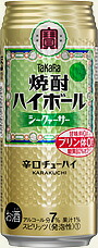 宝酒造 タカラ 焼酎ハイボール シークワーサー 500ml 2ケース48本セット 送料無料 缶 チューハイ 缶チューハイ ハイボール シークヮーサー シークァーサー シークァーサー シークァサー シークヮサー シークワサー｜ドリンク専門店 雫